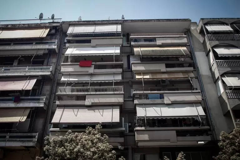 Σπίτι μου: Δάνειο για νέους μέχρι 150.000 ευρώ – Εδώ η αίτηση, όροι και κριτήρια