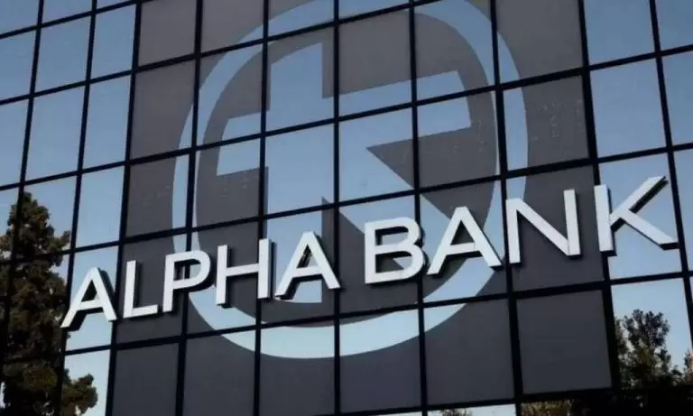 Με ποια τράπεζα συγχωνεύεται η Alpha Bank – Tο νέο σχήμα στην Ελλάδα