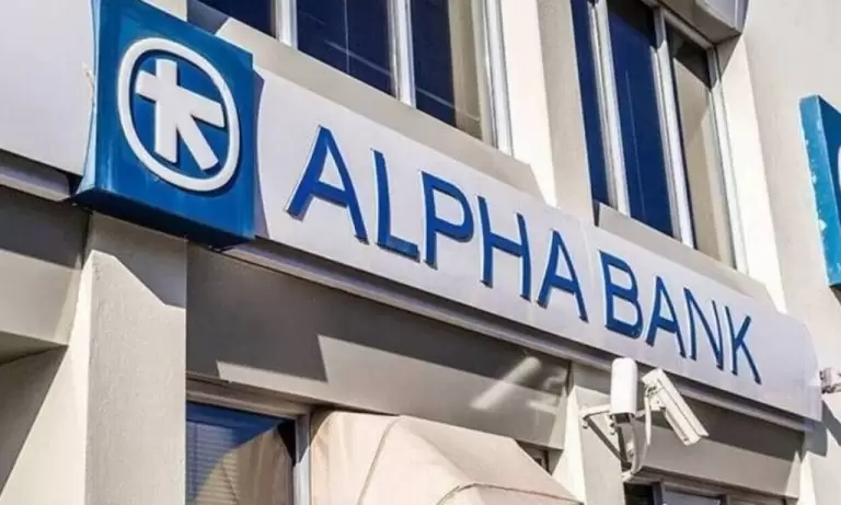 Έκτακτη ανακοίνωση της Alpha Bank – «Πάγωσαν» οι πελάτες της