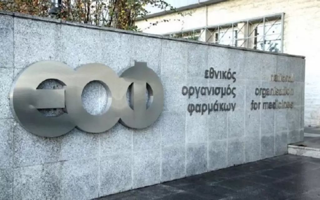 ΕΟΦ: Προσοχή! Έκτακτη ανακοίνωση για φάρμακο