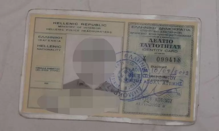 Κι όμως είναι αλήθεια: Η ταυτότητά σου ίσως έχει λήξει και δεν το ξέρεις – Δες την ημερομηνία λήξεως
