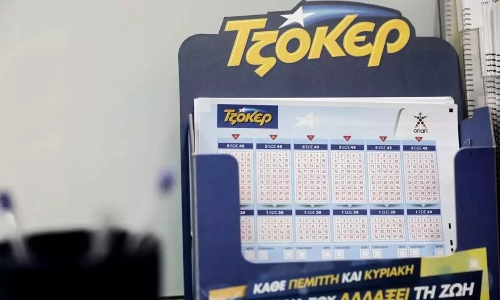 Κλήρωση ΤΖΟΚΕΡ σήμερα 13/04/2023: Οι τυχεροί αριθμοί (ΟΠΑΠ)