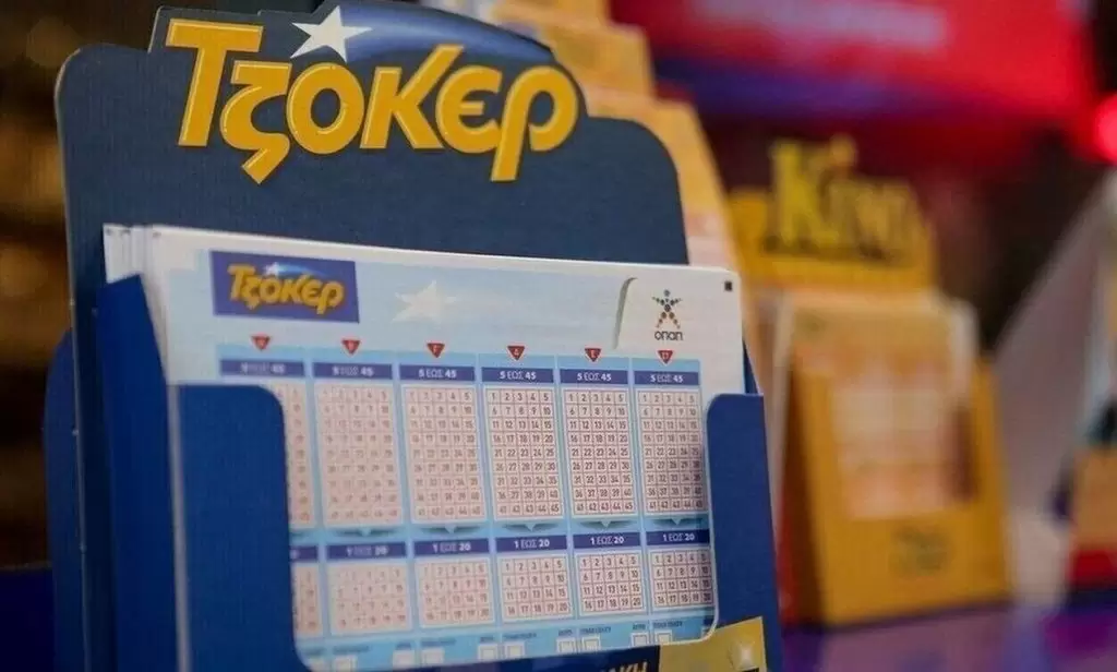 Κλήρωση ΤΖΟΚΕΡ σήμερα 11/04/2023: Οι τυχεροί αριθμοί (ΟΠΑΠ)