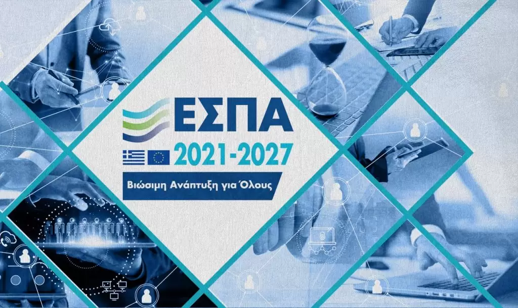 ΕΣΠΑ 2023: Όλα τα προγράμματα που τρέχουν τώρα – Πώς θα πάρετε έως 500.000 ευρώ