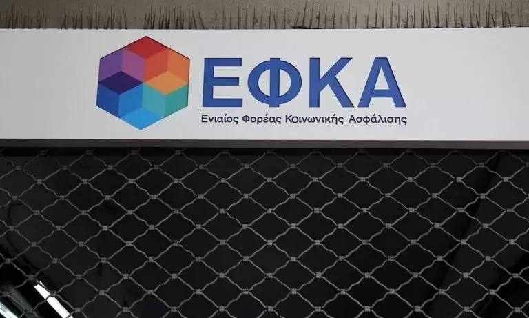 Έκτακτη είδηση: Άδειασε ο ΕΦΚΑ – Τι σημαίνει για συντάξεις και συνταξιούχους