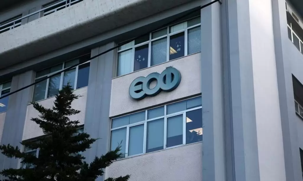 ΕΟΦ: Ανακαλείται πασίγνωστο καλλυντικό