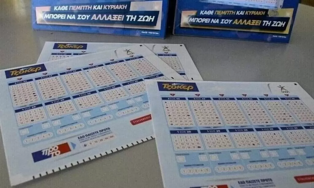 Κλήρωση ΤΖΟΚΕΡ σήμερα 25/05/2023: Οι τυχεροί αριθμοί (ΟΠΑΠ)