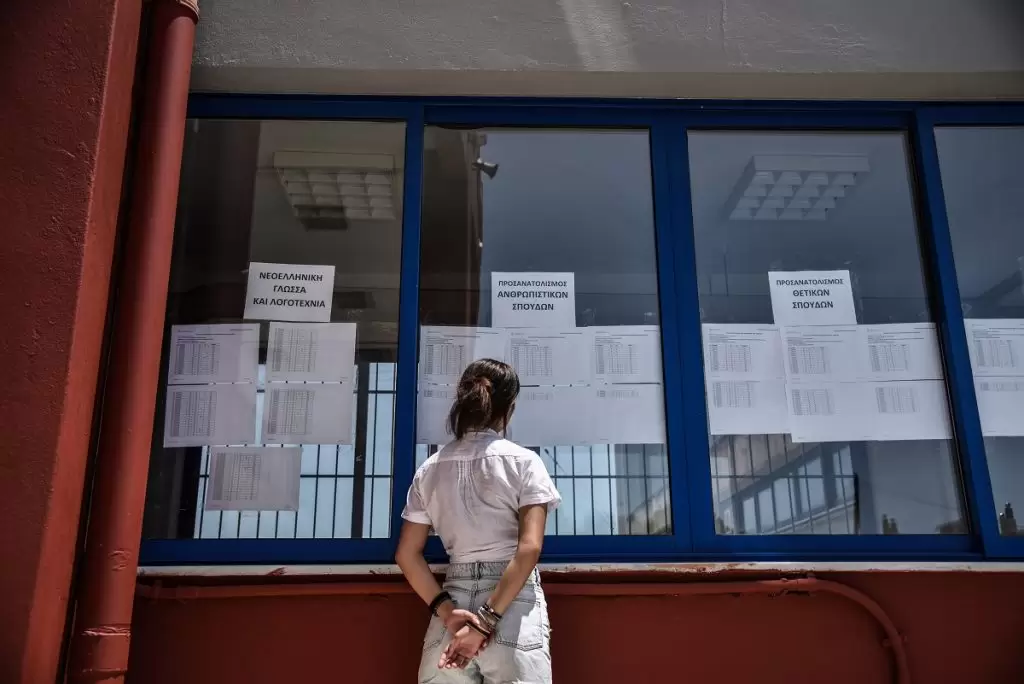 Πανελλήνιες 2023: Σχολές με 10.000 μόρια στο Μηχανογραφικό και καλές προοπτικές