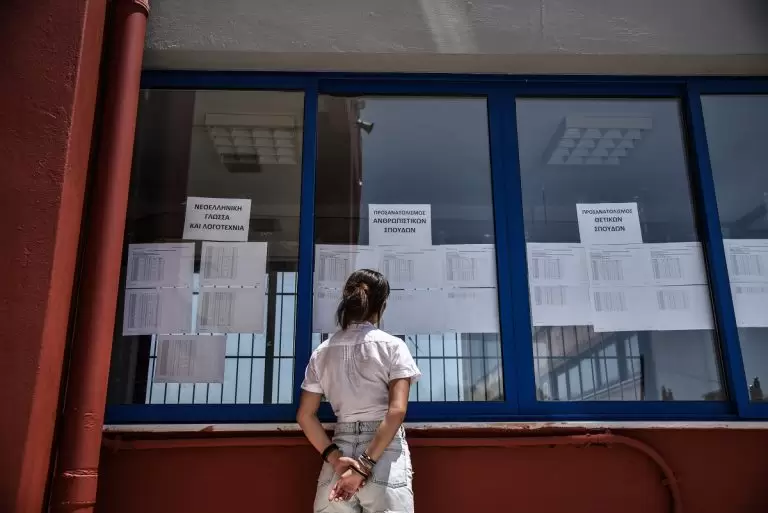 Πανελλήνιες 2023: Σχολές με 10.000 μόρια στο Μηχανογραφικό και καλές προοπτικές
