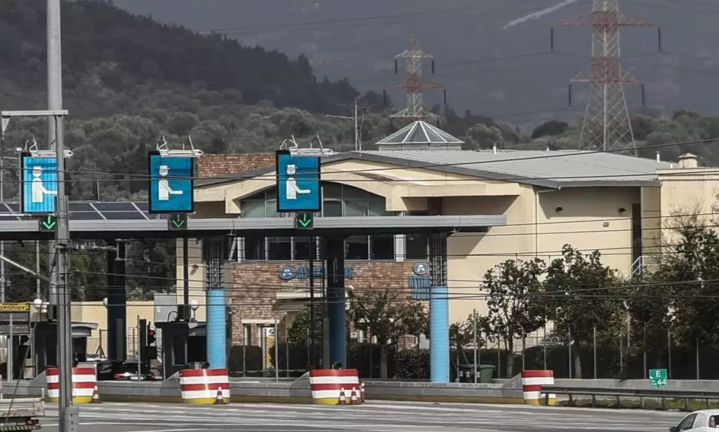 Διόδια: Ποιοι μπορούν να τα περάσουν δωρεάν