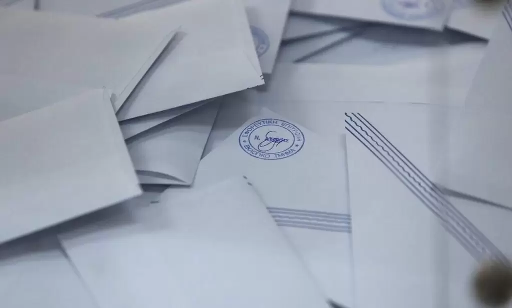 Αυτοδιοικητικές εκλογές 2023: Δείτε ΕΔΩ που ψηφίζετε