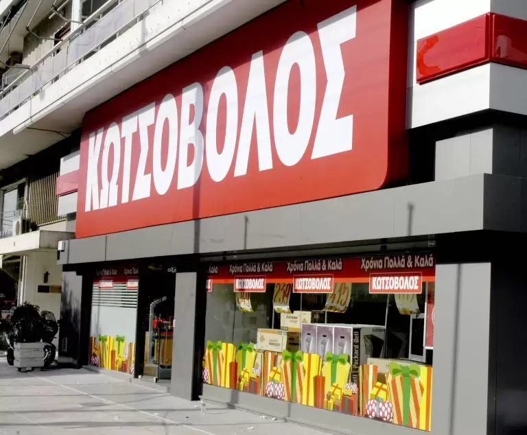 Πωλητήριο στην Κωτσόβολος: «Βόμβα» στην αγορά – Δείτε τι έχει συμβεί με την αλυσίδα