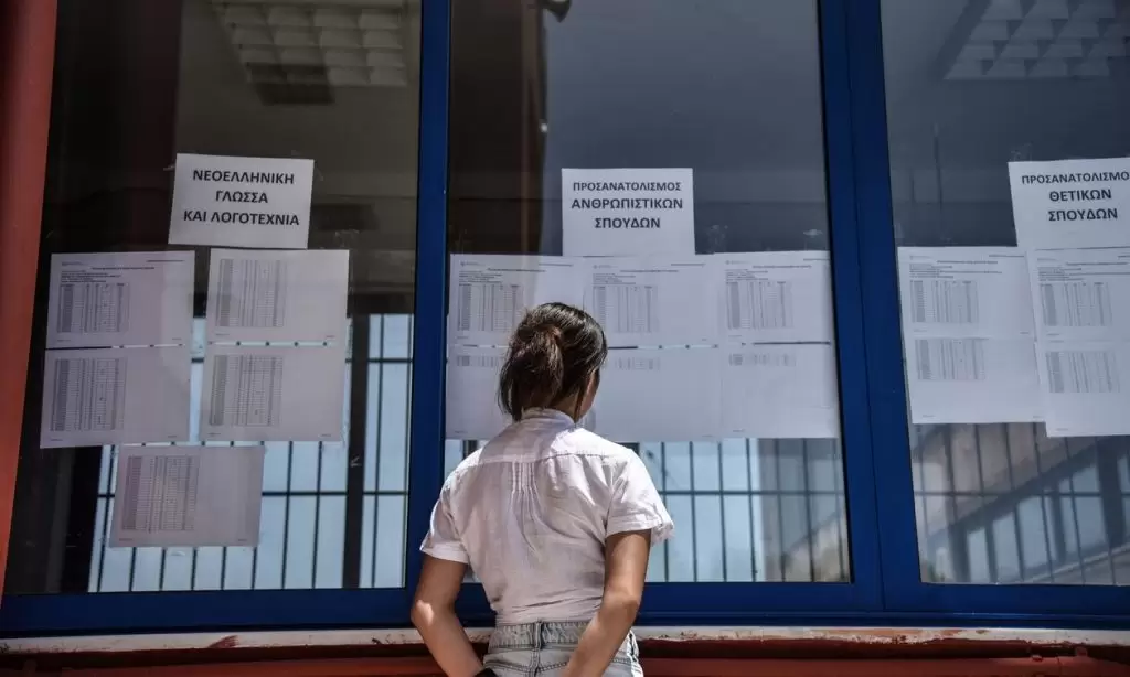 Πανελλήνιες 2025: Η μεγάλη παγίδα φέτος – Η ανάλυση του Στράτου Στραγηγάκη