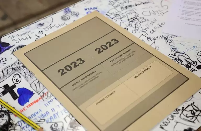 Πανελλήνιες 2023: Πότε ανοίγει η πλατφόρμα για την ενημέρωση των βαθμολογιών με SMS