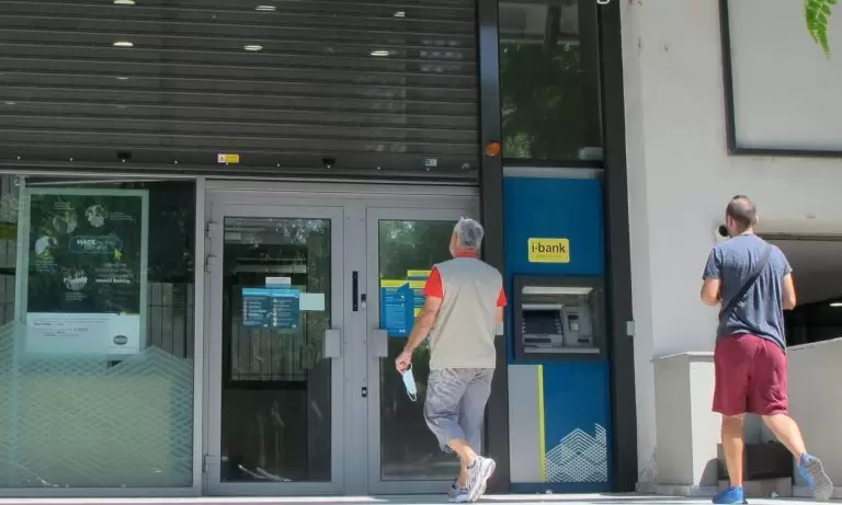Συντάξεις Ιουνίου 2024: Πότε θα μπουν τα χρήματα στους λογαριασμούς
