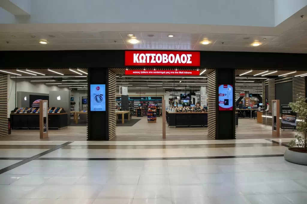 Έκτακτες τεράστιες εκπτώσεις από τον Κωτσόβολο για 3 μέρες: Δείτε αναλυτικά