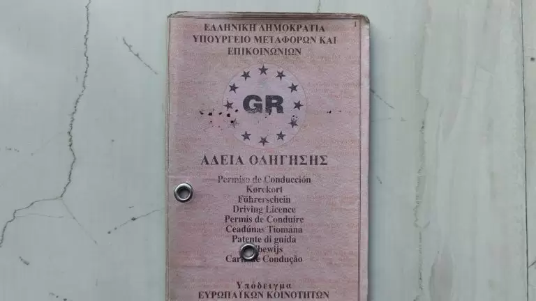 Σαρωτικές αλλαγές στα διπλώματα οδήγησης: Από ποια ηλικία θα μας το παίρνουν για πάντα
