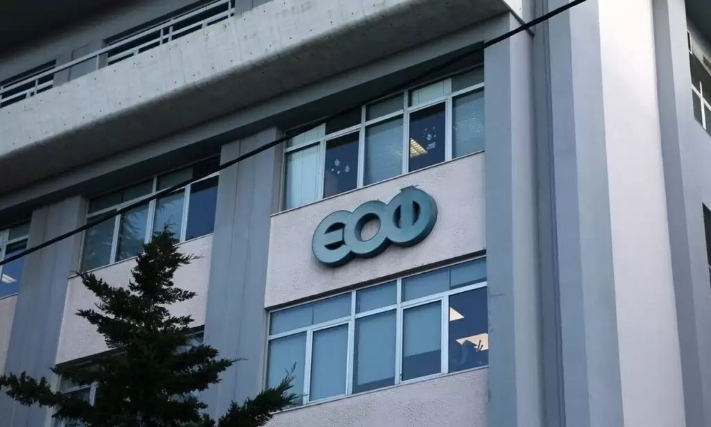 Συναγερμός από τον ΕΟΦ: Έκτακτη ανακοίνωση – Δείτε τι ανακαλεί