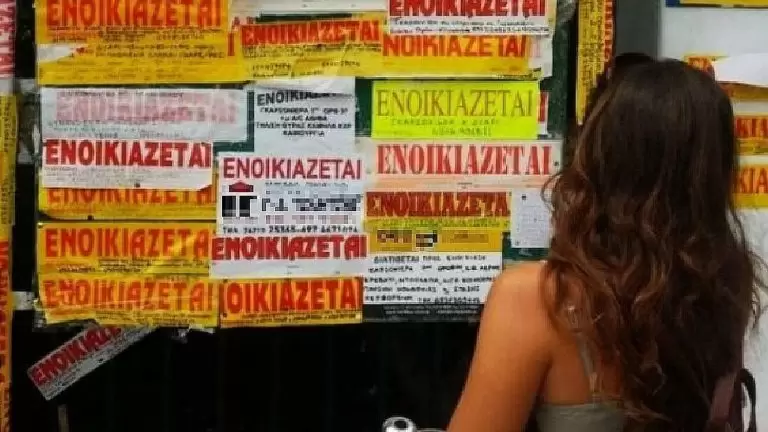 Φοιτητικά σπίτια: Αυτός είναι ο «χάρτης» με τα ενοίκια σε 42 περιοχές (πίνακες)
