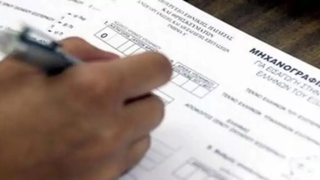 Μηχανογραφικό 2023: Άνοιξε η πλατφόρμα για την υποβολή – Πώς γίνεται η διαδικασία, πότε λήγει η προθεσμία