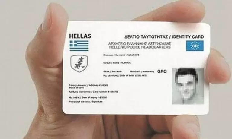 Νέες ταυτότητες: Λήγει η διορία – Τι ισχύει με τα ραντεβού