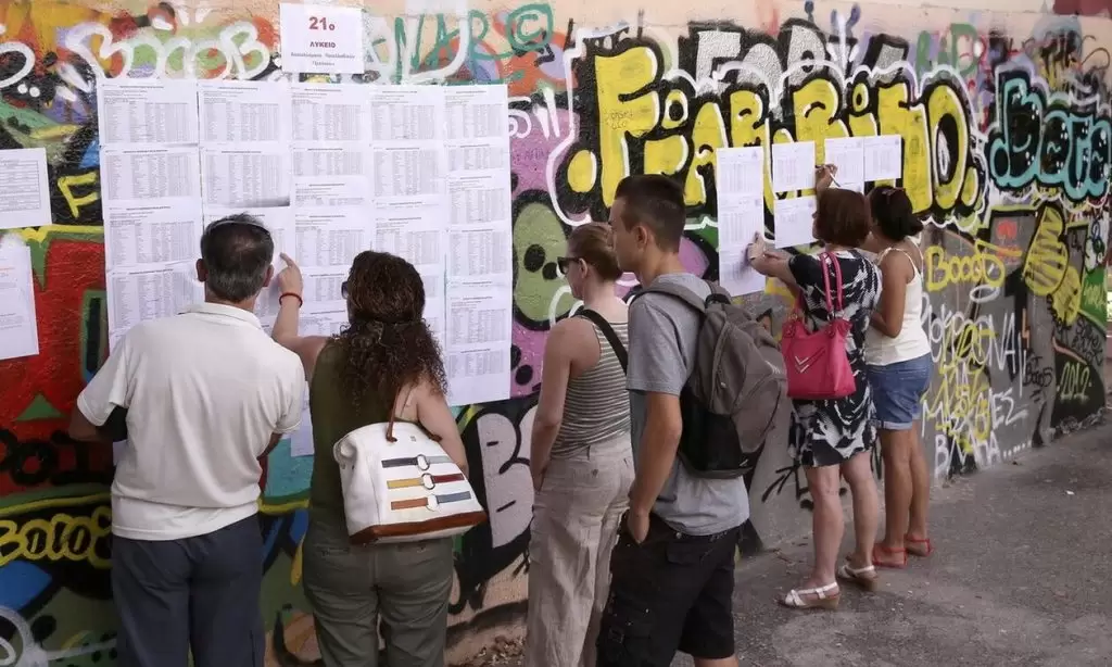 Βάσεις 2023: Δείτε ΕΔΩ σε ποια σχολή έχετε περάσει