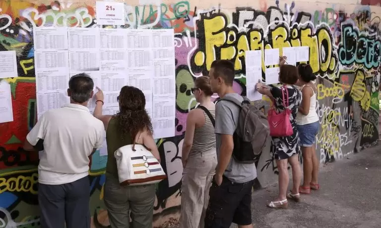 Βάσεις 2023: Δείτε ΕΔΩ σε ποια σχολή έχετε περάσει
