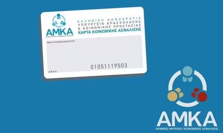 Ταυτότητες: Πότε λήγουν αυτές που έχουμε – Πόσο κοστίζουν οι νέες