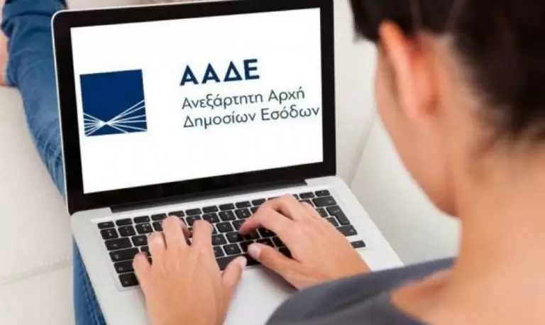 Εφορία: Αδιανόητο! Θα ελέγχει όλο τον μισθό μας
