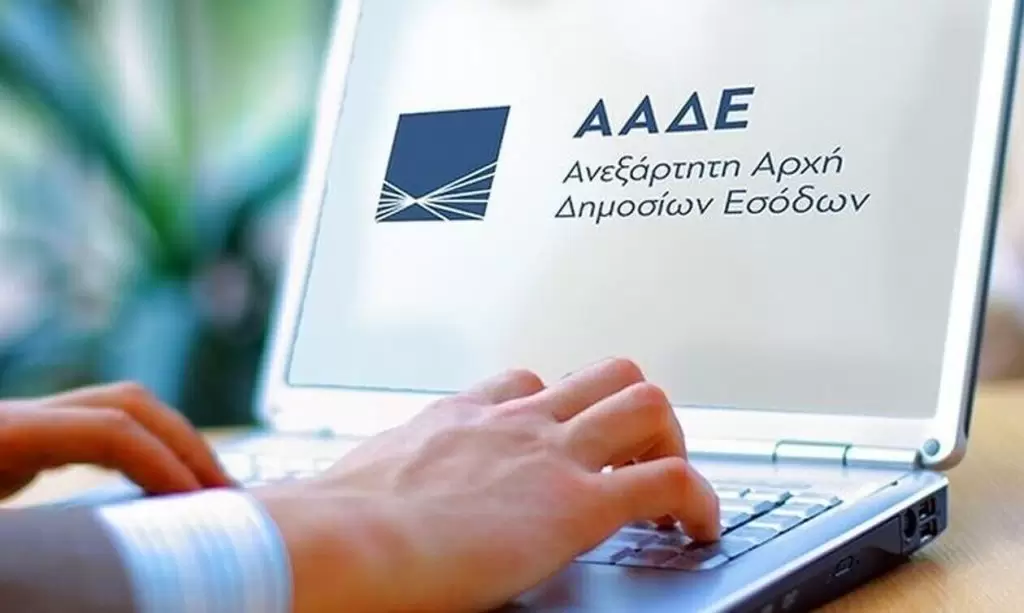 Εφορία: Ξεκίνησε «κούρεμα» στα πρόστιμα – Πώς θα γλυτώσετε τα μισά
