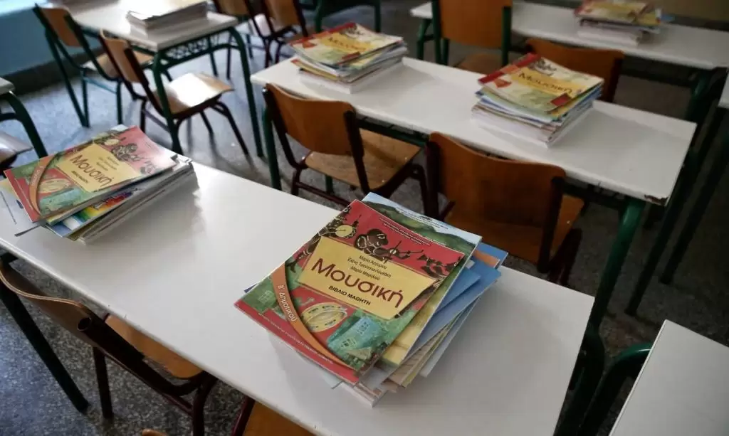 Πότε ανοίγουν τα σχολεία 2023 – Ανατροπή με το πρώτο κουδούνι
