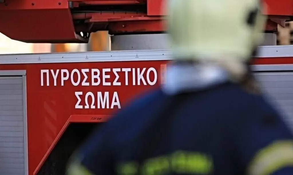 Φωτιά ΤΩΡΑ LIVE: Δείτε ΕΔΩ που έχει φωτιά στην Ελλάδα