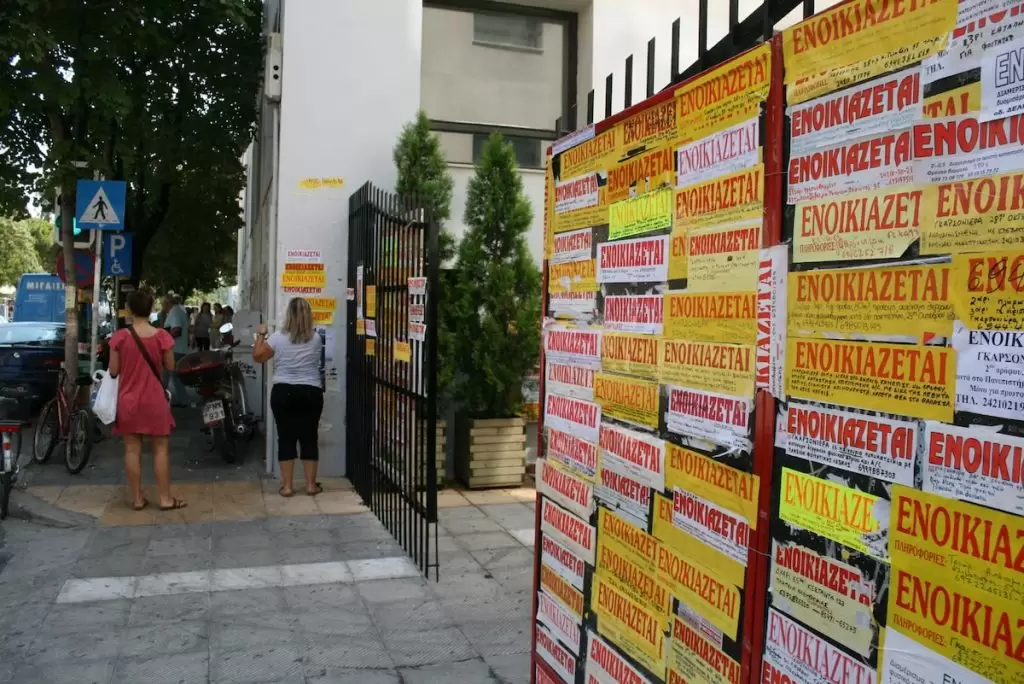 Φοιτητικό σπίτι: Ποιες περιοχές διαθέτουν κατοικίες έως 300€