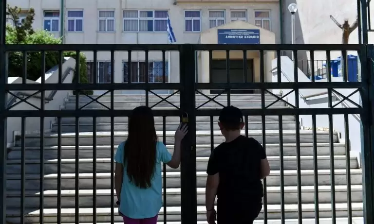 Πάσχα 2024: Πότε κλείνουν τα σχολεία