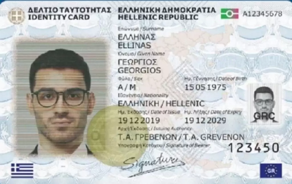 Αποκάλυψη για τις νέες ταυτότητες: Αυτά είναι τα στοιχεία που αποθηκεύονται στο «τσιπάκι»