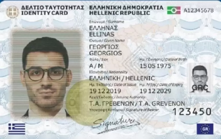 Αποκάλυψη για τις νέες ταυτότητες: Αυτά είναι τα στοιχεία που αποθηκεύονται στο «τσιπάκι»