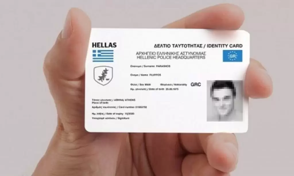 Νέες ταυτότητες: Τι χρειάζεται – Όλα τα δικαιολογητικά αναλυτικά – Πού θα τα βγάλετε