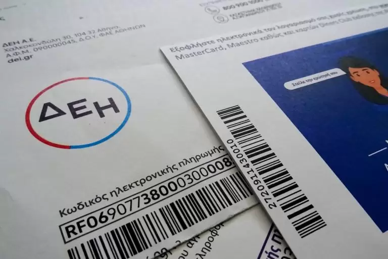 Σας αφορά: Φτάνουν τα «ραβασάκια» με τα νέα τιμολόγια ρεύματος – Προθεσμία 30 ημερών