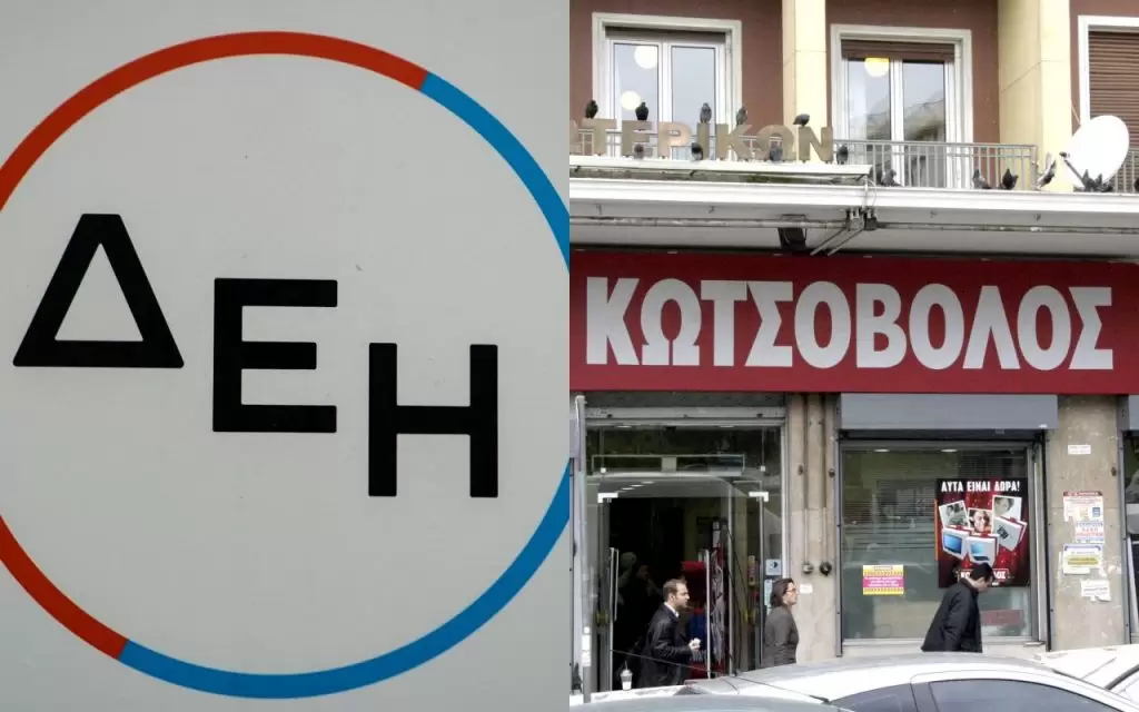 ΔΕΗ: Οριστικό! Αγόρασε τον Κωτσόβολο – Δείτε πόσα εκατομμύρια έδωσε