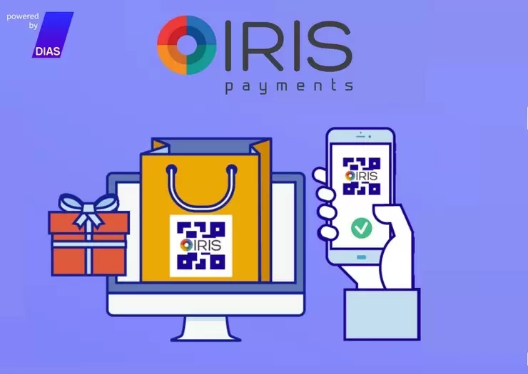 «Βόμβα» με το IRIS! Τι αλλάζει από 1η Ιανουαρίου – Οργή από τους χρήστες