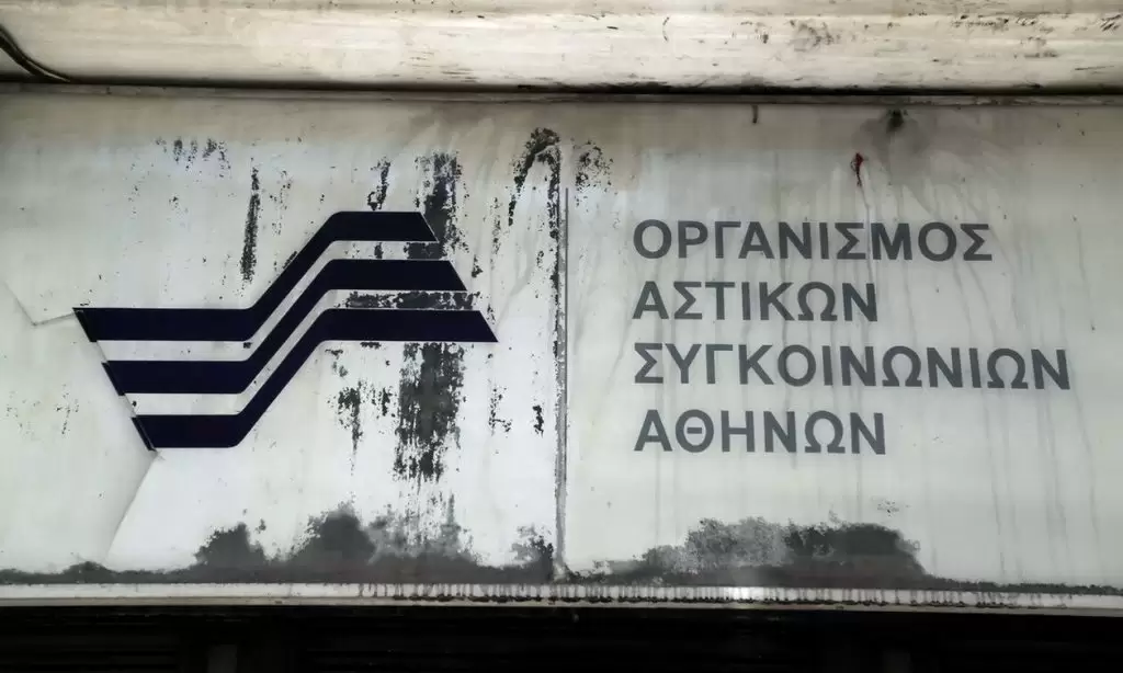 Απάτη: Συναγερμός για δωρεάν κάρτες ΟΑΣΑ – Το μήνυμα που σας κοστίσει πανάκριβα