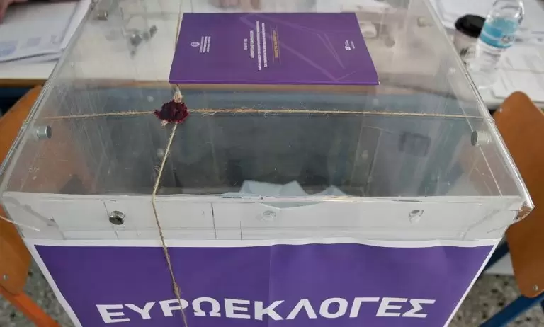 Επιστολική ψήφος: ΕΔΩ η εγγραφή στο gov.gr – Τα δικαιολογητικά για ευρωεκλογές 2024