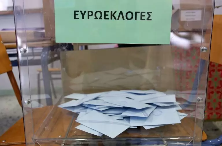 Ευρωεκλογές 2024: Πώς ψηφίζω