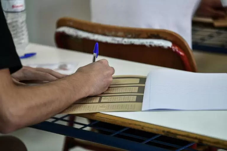 Πανελλήνιες 2024: Η μεγάλη αλλαγή στο πρόγραμμα