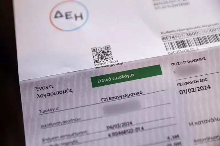 Πράσινο τιμολόγιο: Οι τιμές Φεβρουαρίου ανά εταιρία – Η λίστα ΔΕΗ, Protergia, Ήρων, Elpedison, Volton, Φυσικό Αέριο