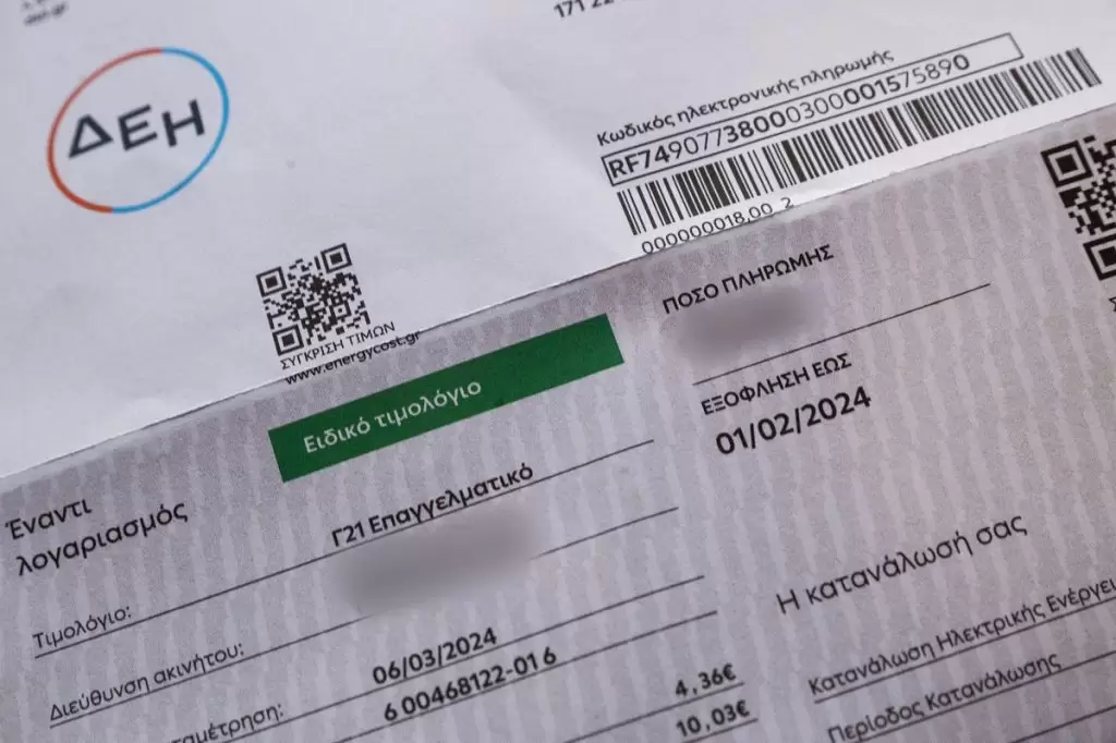 Επίδομα θέρμανσης για ρεύμα: Απλήρωτοι οι δικαιούχοι – Τι πρέπει να κάνετε μέχρι 15/9