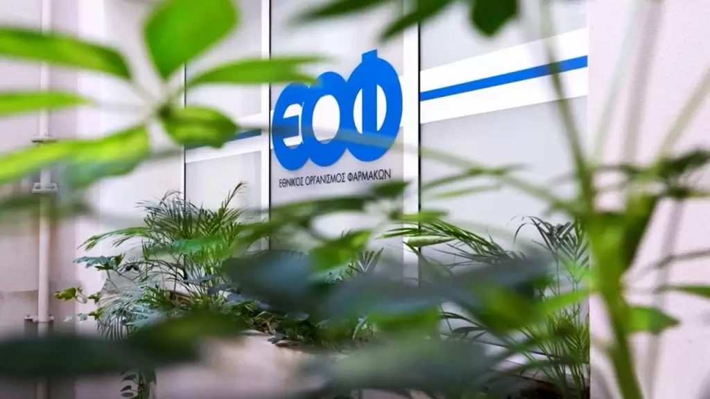 ΕΟΦ: Έκτακτη ανακοίνωση – Μην χρησιμοποιήσετε αυτό το φάρμακο