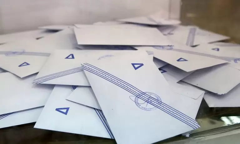 Ευρωεκλογές 2024: Μάθε πού ψηφίζεις με ένα «κλικ»