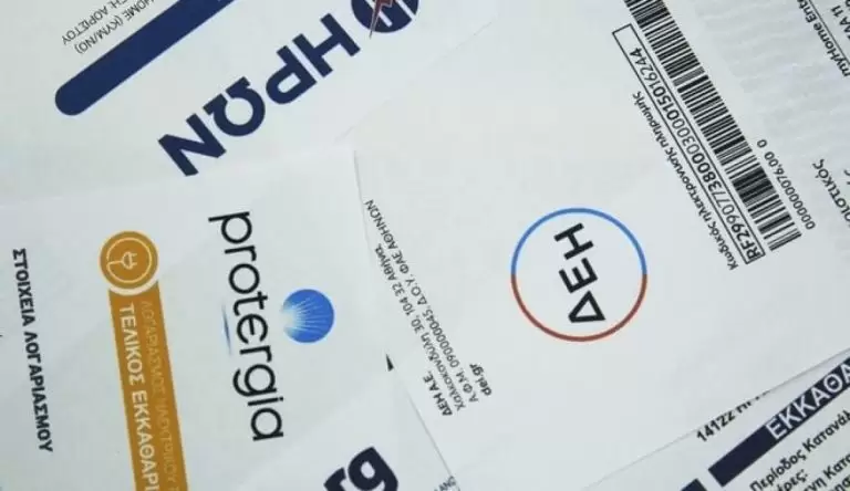 Λογαριασμοί ρεύματος: «Εγκεφαλικό»! Αυξήσεις άνω του 70% – Πόσα θα πληρώσουμε ανά πάροχο
