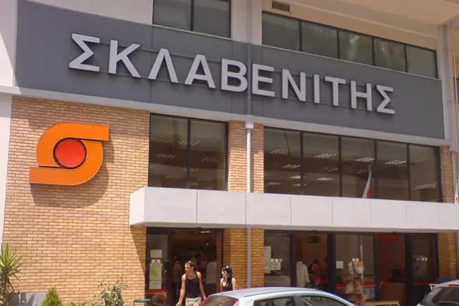 Έκτακτη είδηση: Νέο πρόστιμο στον Σκλαβενίτη – Δείτε τι έκανε η γνωστή αλυσίδα